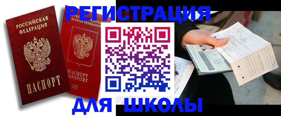 прописка поиск в Харабали