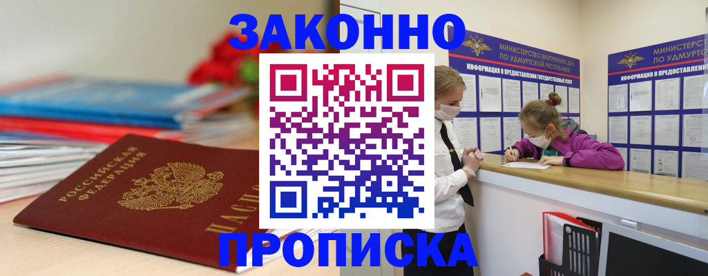 найти адрес прописки в Харабали