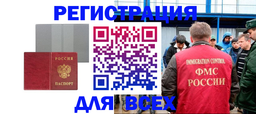 найти адрес прописки в Харабали