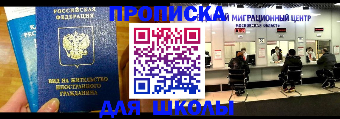 регистрация в Харабали
